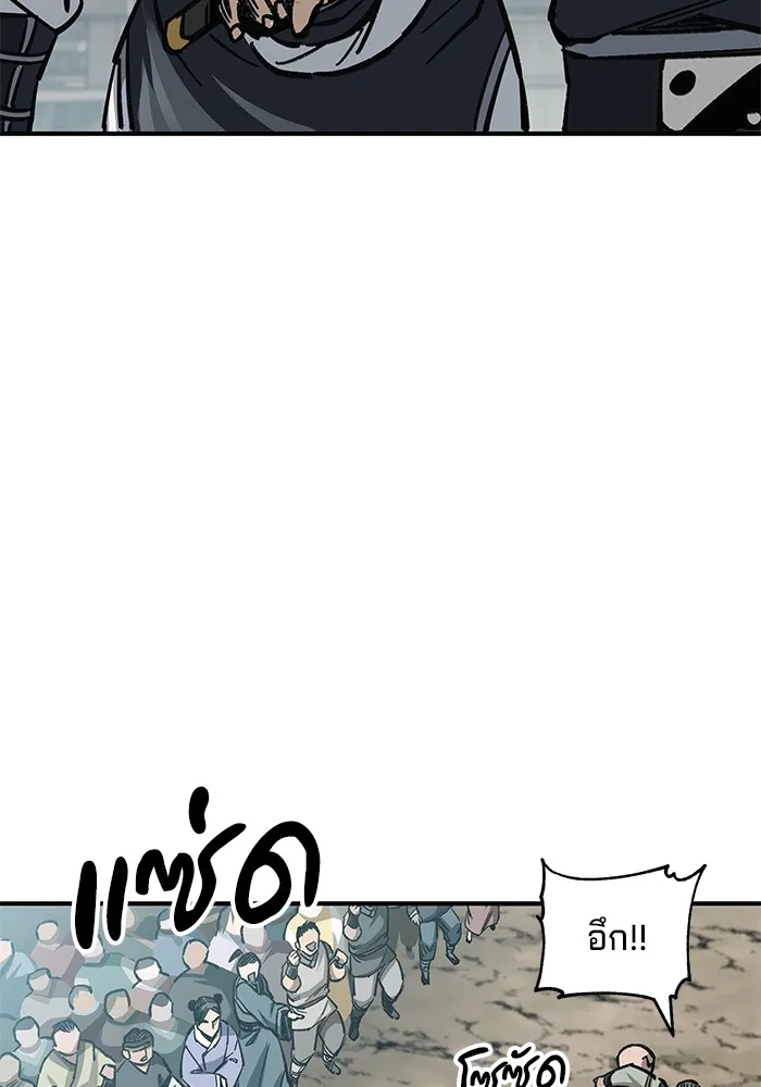 คุณปู่จอมยุทธกับหลานสาวสุดแกร่ง ตอนที่ 19 รูปที่ 103