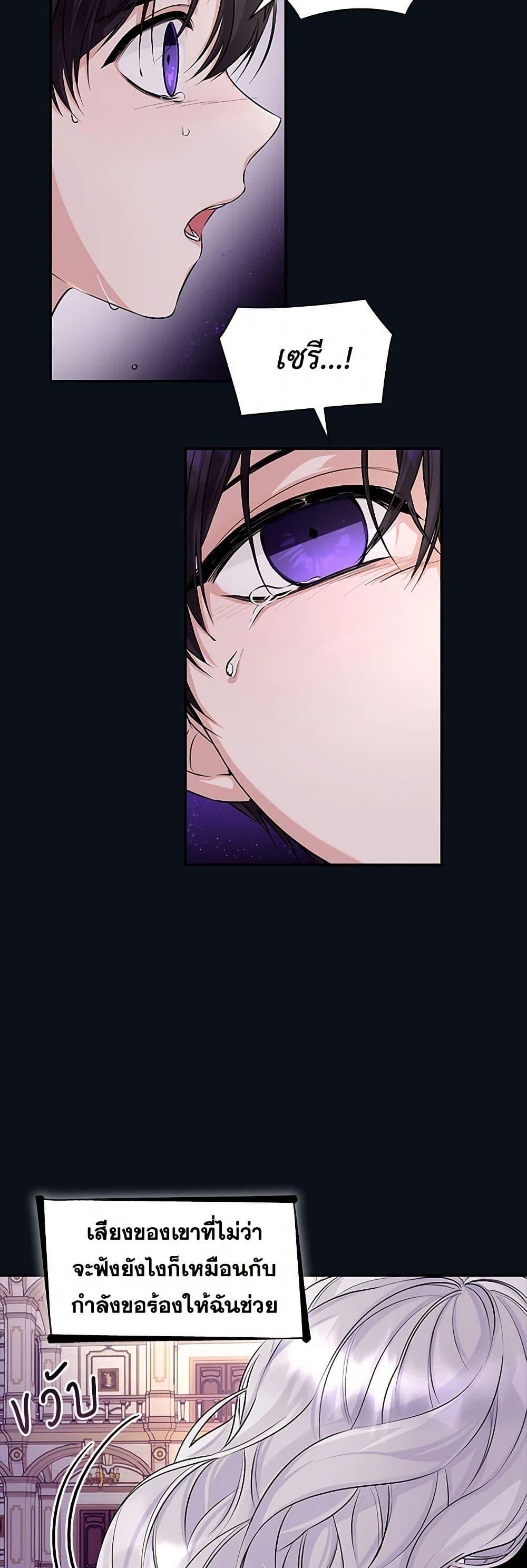 Manga-lc-com อ่านมังงะ อ่านการ์ตูน ออนไลน์ ฟรี Villains Behind the Curtains ตอนที่ 1 2 3 4 5 6 7 8 9 10 11 12 13 14 ฟรี ไม่มีโฆษณา Manga-lc - อ่าน มังงะ อ่าน การ์ตูน ออนไลน์ อ่านมังงะ ฟรี