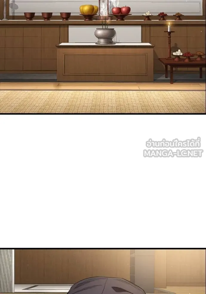 มหาสงครามคนแกร่ง ตอนที่ 54 รูปที่ 11