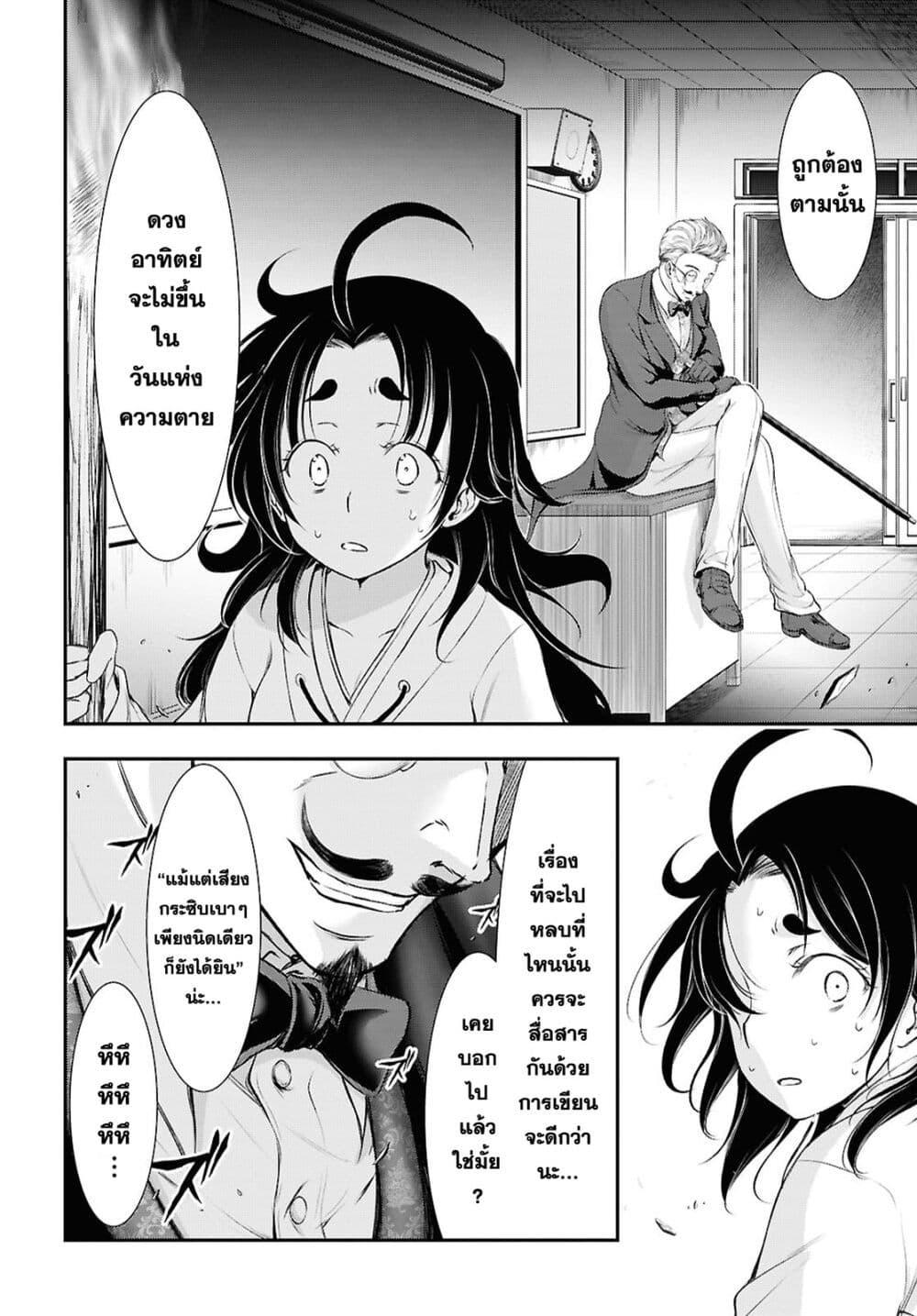 Manga-lc-com อ่านมังงะ อ่านการ์ตูน ออนไลน์ ฟรี The moon cries at the final wish ตอนที่ 1 2 3 4 5 6 7 8 9 10 11 12 13 14 ฟรี ไม่มีโฆษณา Manga-lc - อ่าน มังงะ อ่าน การ์ตูน ออนไลน์ อ่านมังงะ ฟรี