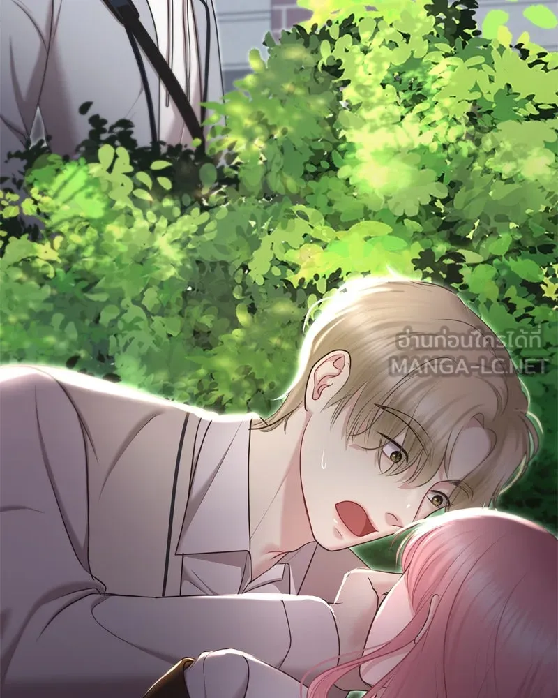 จ้า แม่คนสวย ตอนที่ 5 รูปที่ 36