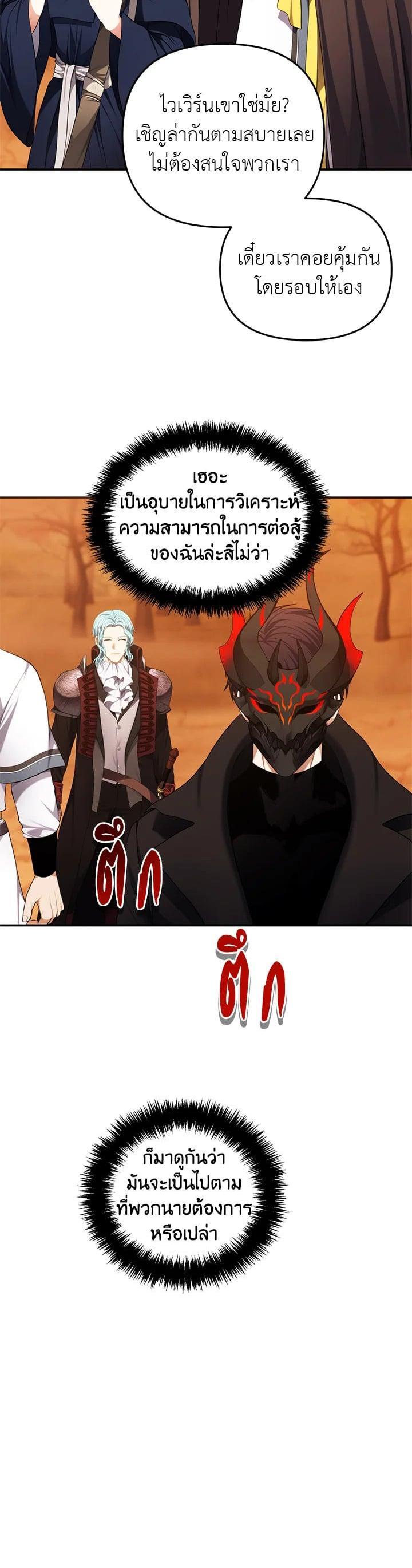 Manga-lc-com อ่านมังงะ อ่านการ์ตูน ออนไลน์ ฟรี Second Life Ranker ตอนที่ 1 2 3 4 5 6 7 8 9 10 11 12 13 14 ฟรี ไม่มีโฆษณา Manga-lc - อ่าน มังงะ อ่าน การ์ตูน ออนไลน์ อ่านมังงะ ฟรี