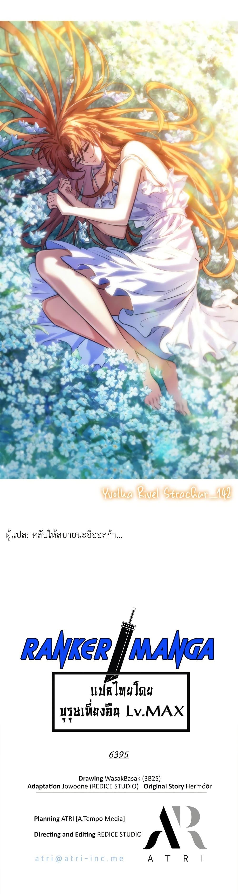 Manga-lc-com อ่านมังงะ อ่านการ์ตูน ออนไลน์ ฟรี Pick Me Up, Infinite Gacha ตอนที่ 1 2 3 4 5 6 7 8 9 10 11 12 13 14 ฟรี ไม่มีโฆษณา Manga-lc - อ่าน มังงะ อ่าน การ์ตูน ออนไลน์ อ่านมังงะ ฟรี