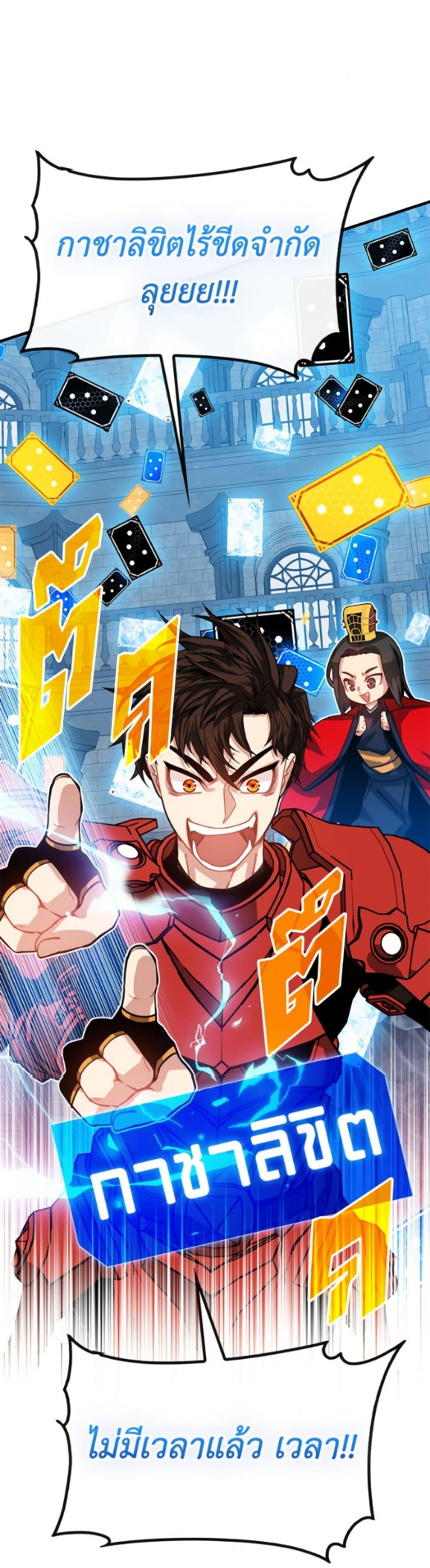 Manga-lc-com อ่านมังงะ อ่านการ์ตูน ออนไลน์ ฟรี SSS-Class Gacha Hunter ตอนที่ 1 2 3 4 5 6 7 8 9 10 11 12 13 14 ฟรี ไม่มีโฆษณา Manga-lc - อ่าน มังงะ อ่าน การ์ตูน ออนไลน์ อ่านมังงะ ฟรี