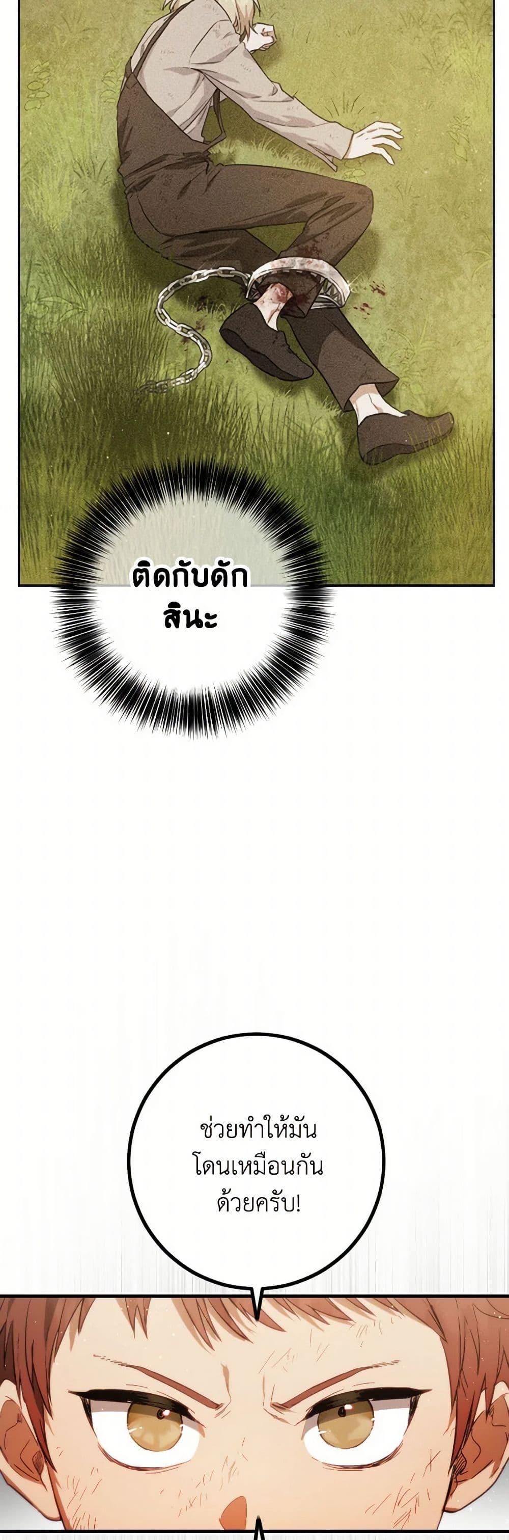 Manga-lc-com อ่านมังงะ อ่านการ์ตูน ออนไลน์ ฟรี The Heiress’s Double Life ตอนที่ 1 2 3 4 5 6 7 8 9 10 11 12 13 14 ฟรี ไม่มีโฆษณา Manga-lc - อ่าน มังงะ อ่าน การ์ตูน ออนไลน์ อ่านมังงะ ฟรี