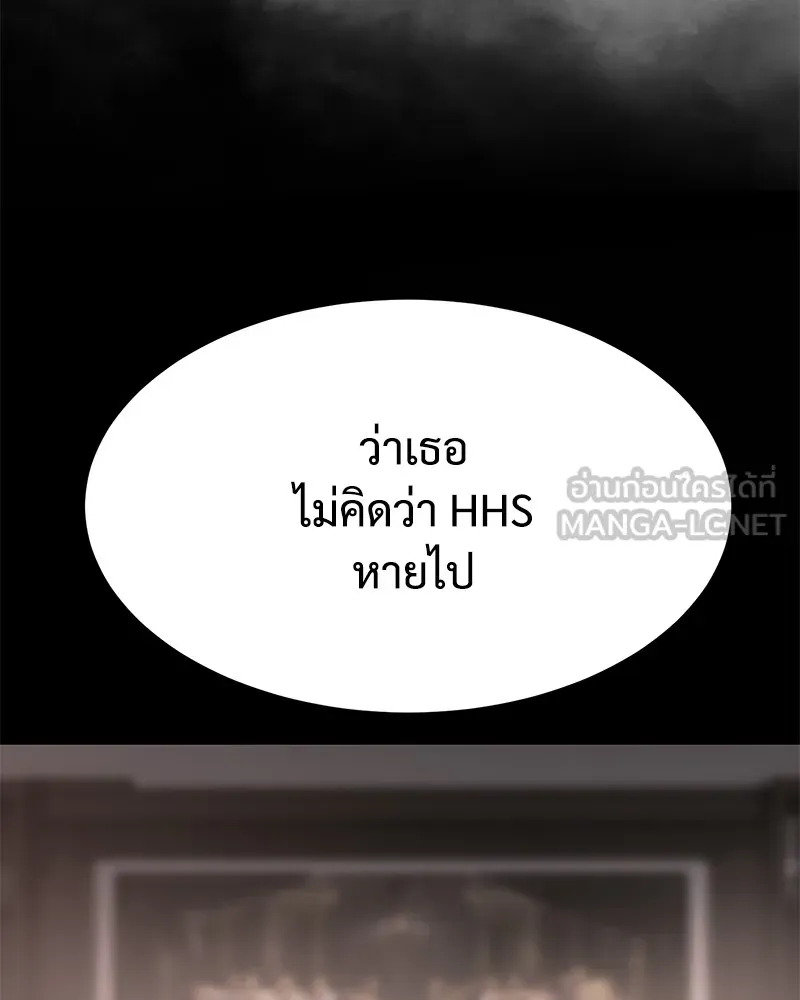 แบคXX ตอนที่ 74 รูปที่ 123