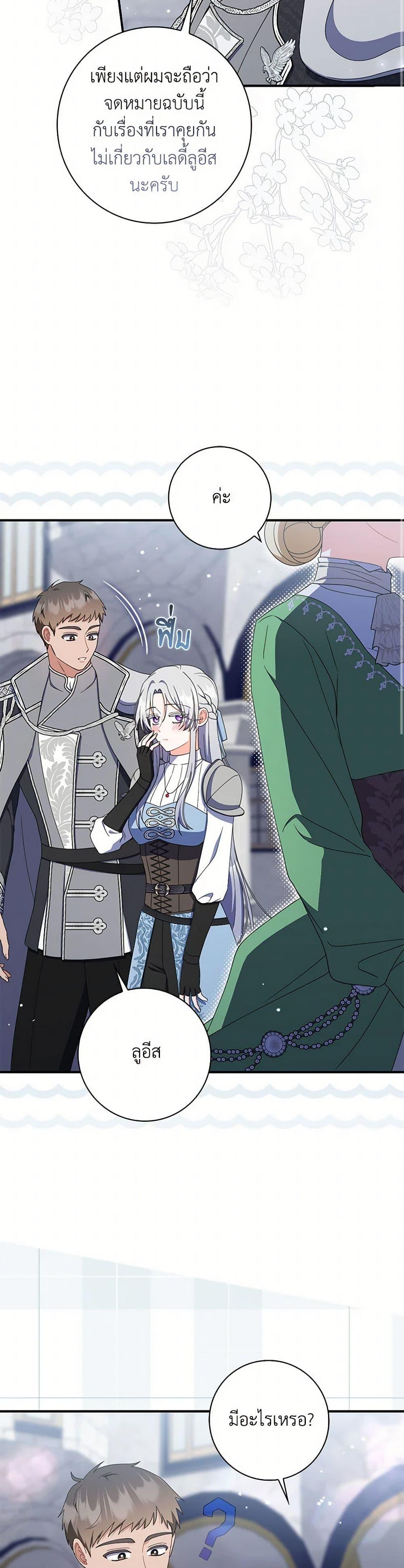 Manga-lc-com อ่านมังงะ อ่านการ์ตูน ออนไลน์ ฟรี I Listened to My Husband and Brought In a Lover ตอนที่ 1 2 3 4 5 6 7 8 9 10 11 12 13 14 ฟรี ไม่มีโฆษณา Manga-lc - อ่าน มังงะ อ่าน การ์ตูน ออนไลน์ อ่านมังงะ ฟรี