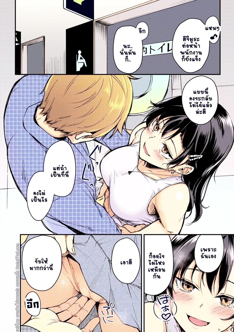 Doujin-Lc- อ่าน โดจิน มังฮวา เกาหลี ญี่ปุ่น จีน แปลไทย เปลี่ยนแปลงตัวเอง  [Regdic] Changing UP! (COMIC Kairakuten BEAST 2026-01) ตอนที่ 1 ฟรี ไม่มีโฆษณา อ่าน โดจิน Manhwa เกาหลี ญี่ปุ่น จีน เรามีครบ คัดมาให้เน้นๆ โดจิน 18+ รับประกันความฟินโดย Doujin Lc