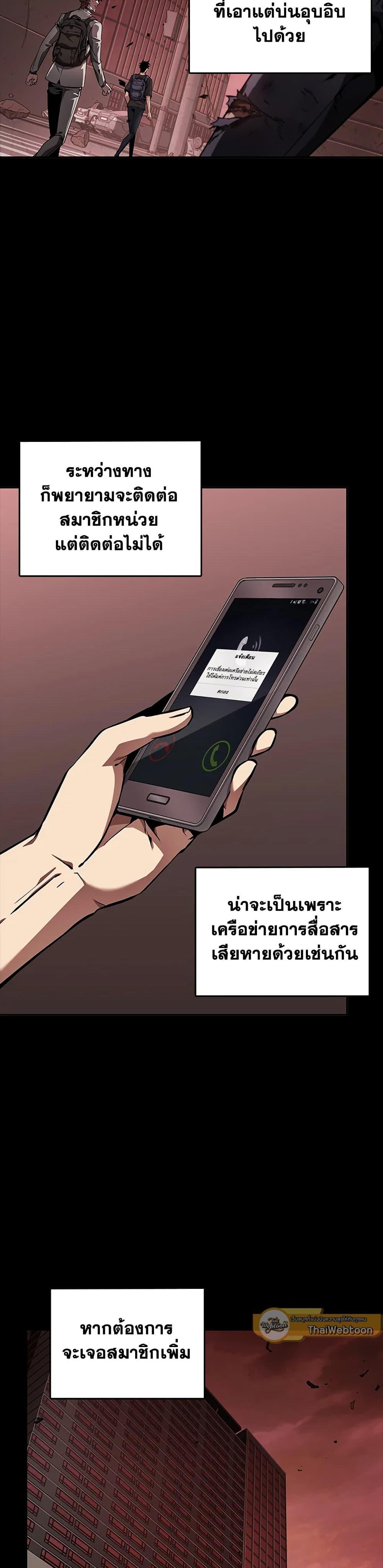 Manga-lc-com อ่านมังงะ อ่านการ์ตูน ออนไลน์ ฟรี Tomb Raider King ราชันย์จอมโจรปล้นสุสาน ตอนที่ 1 2 3 4 5 6 7 8 9 10 11 12 13 14 ฟรี ไม่มีโฆษณา Manga-lc - อ่าน มังงะ อ่าน การ์ตูน ออนไลน์ อ่านมังงะ ฟรี