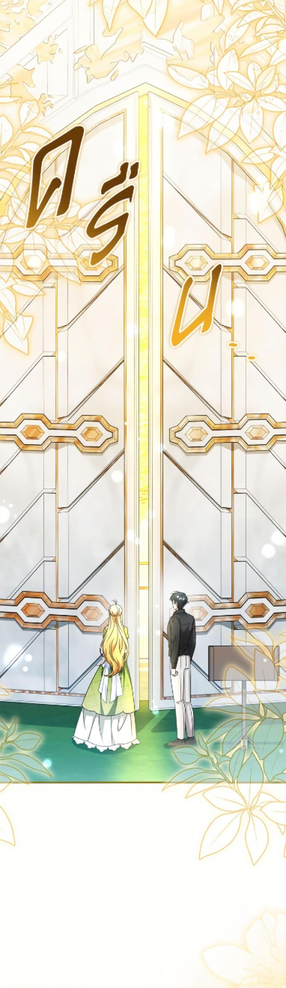 Manga-lc-com อ่านมังงะ อ่านการ์ตูน ออนไลน์ ฟรี Baby Pharmacist Princess ตอนที่ 1 2 3 4 5 6 7 8 9 10 11 12 13 14 ฟรี ไม่มีโฆษณา Manga-lc - อ่าน มังงะ อ่าน การ์ตูน ออนไลน์ อ่านมังงะ ฟรี