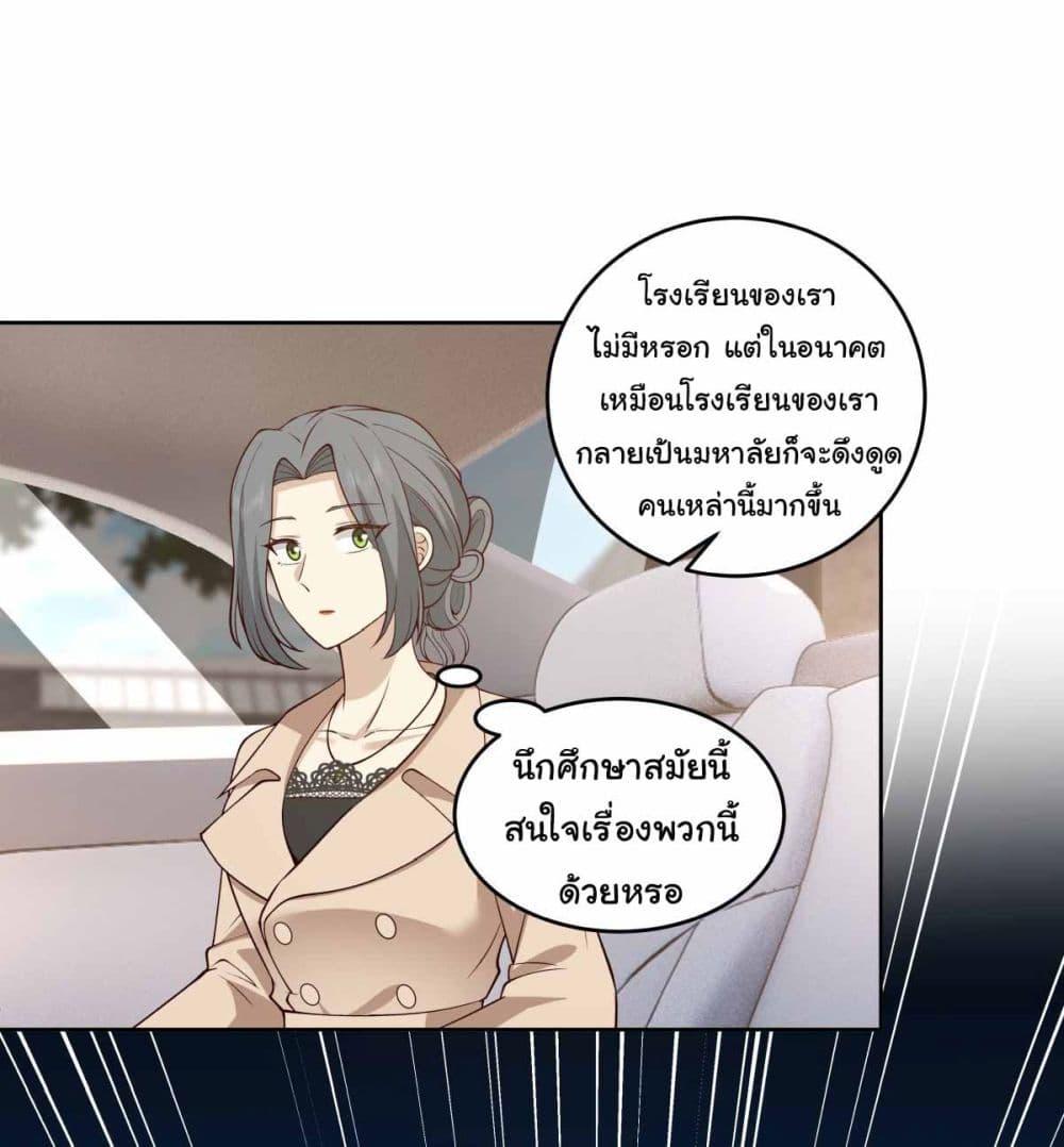 Manga-lc-com อ่านมังงะ อ่านการ์ตูน ออนไลน์ ฟรี I Really Don’t Want to be Reborn ตอนที่ 1 2 3 4 5 6 7 8 9 10 11 12 13 14 ฟรี ไม่มีโฆษณา Manga-lc - อ่าน มังงะ อ่าน การ์ตูน ออนไลน์ อ่านมังงะ ฟรี