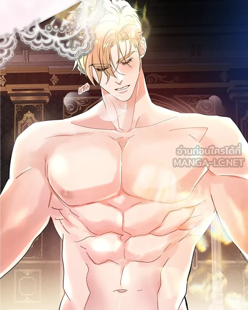 คนรักตายกลายเป็นทรราช ตอนที่ 4 รูปที่ 72