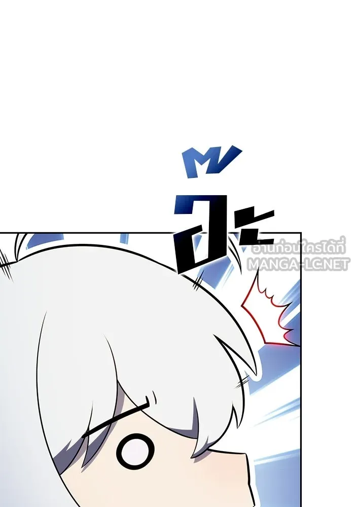 ลูกชายคนเล็กของดยุกคือมือสังหาร ตอนที่ 103 รูปที่ 36