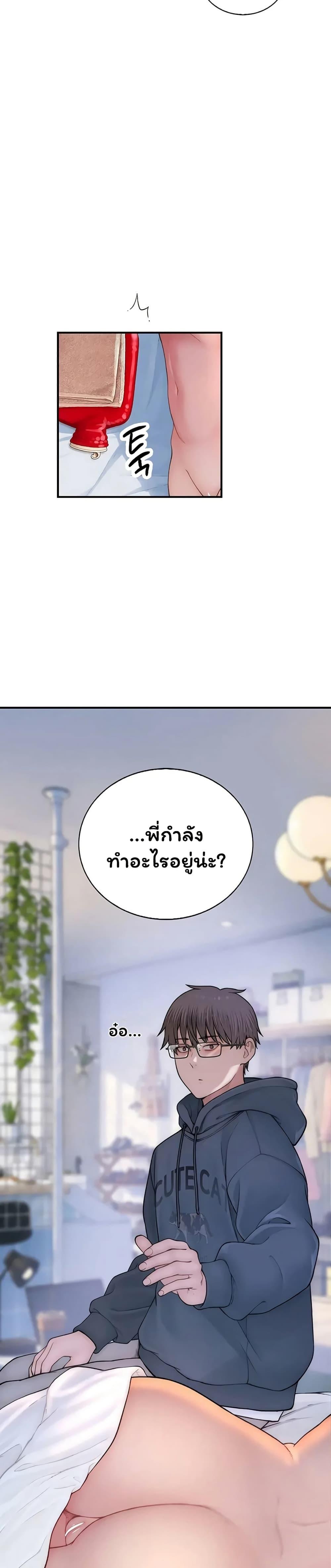 Doujin-Lc- อ่าน โดจิน มังฮวา เกาหลี ญี่ปุ่น จีน แปลไทย Scumbag ตอนที่ 1 2 3 4 5 6 7 8 9 10 11 12 13 14 ฟรี ไม่มีโฆษณา อ่าน โดจิน Manhwa เกาหลี ญี่ปุ่น จีน เรามีครบ คัดมาให้เน้นๆ โดจิน 18+ รับประกันความฟินโดย  Doujin Lc