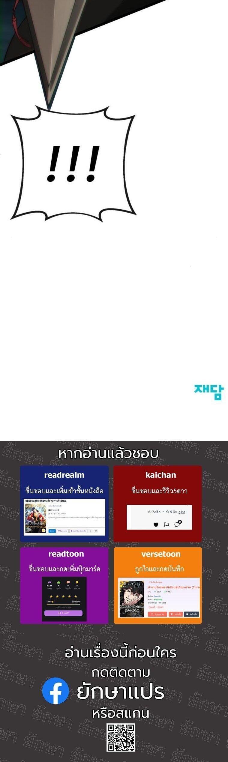 Manga-lc-com อ่านมังงะ อ่านการ์ตูน ออนไลน์ ฟรี Initializing the Sect System ตอนที่ 1 2 3 4 5 6 7 8 9 10 11 12 13 14 ฟรี ไม่มีโฆษณา Manga-lc - อ่าน มังงะ อ่าน การ์ตูน ออนไลน์ อ่านมังงะ ฟรี