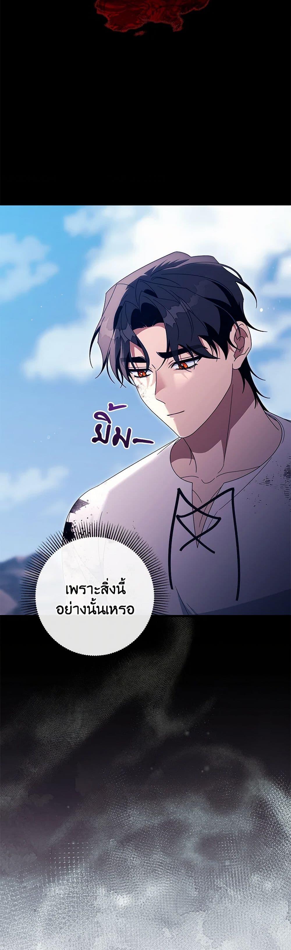 Manga-lc-com อ่านมังงะ อ่านการ์ตูน ออนไลน์ ฟรี The Hero’s Savior ตอนที่ 1 2 3 4 5 6 7 8 9 10 11 12 13 14 ฟรี ไม่มีโฆษณา Manga-lc - อ่าน มังงะ อ่าน การ์ตูน ออนไลน์ อ่านมังงะ ฟรี