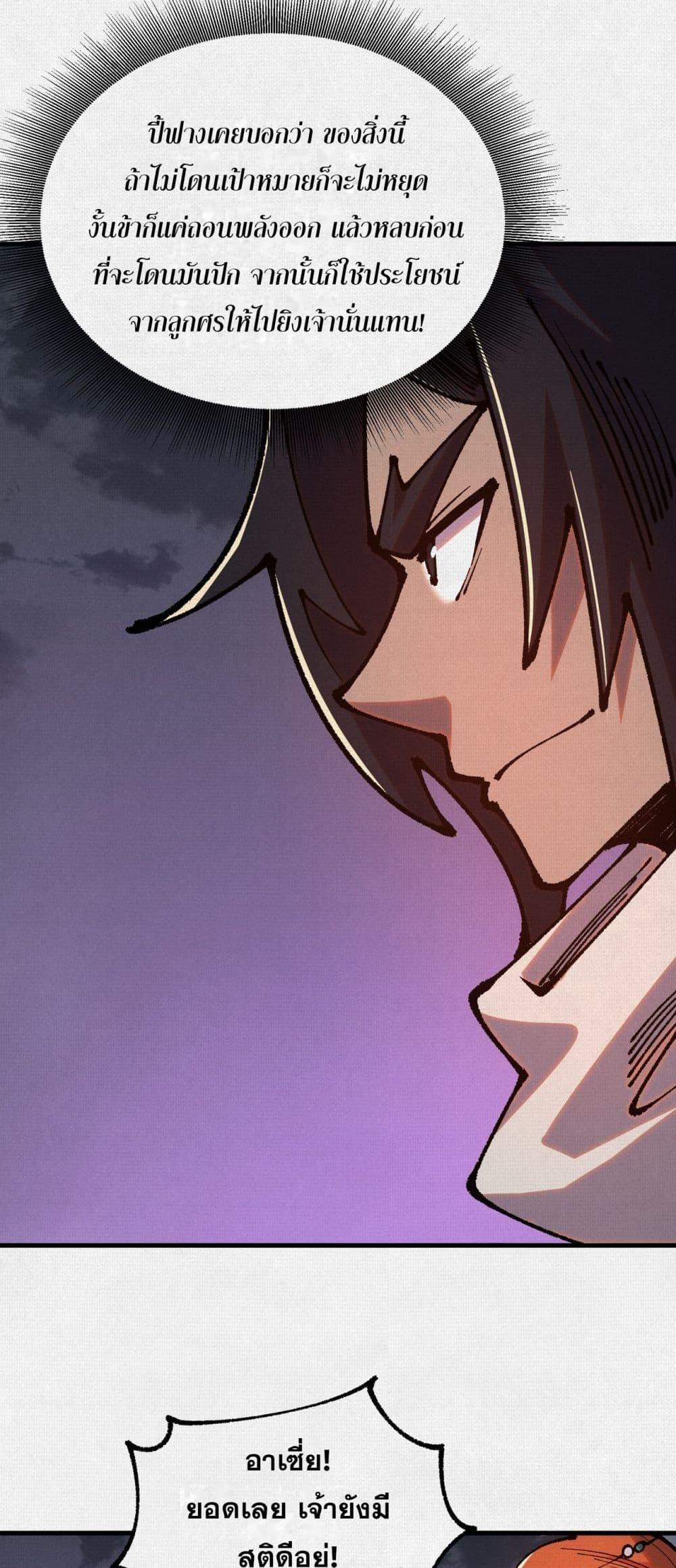 Manga-lc-com อ่านมังงะ อ่านการ์ตูน ออนไลน์ ฟรี Soul of Chi You ตอนที่ 1 2 3 4 5 6 7 8 9 10 11 12 13 14 ฟรี ไม่มีโฆษณา Manga-lc - อ่าน มังงะ อ่าน การ์ตูน ออนไลน์ อ่านมังงะ ฟรี