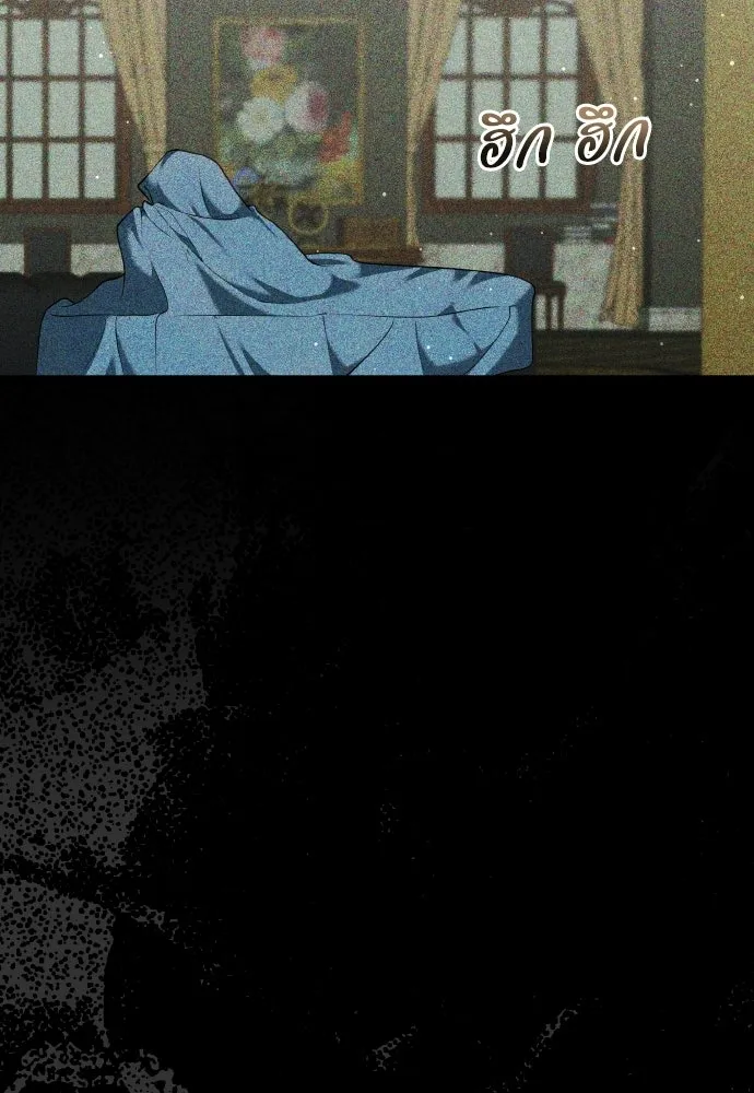 เหตุผลที่นางร้ายจับดาบ ตอนที่ 7 รูปที่ 82