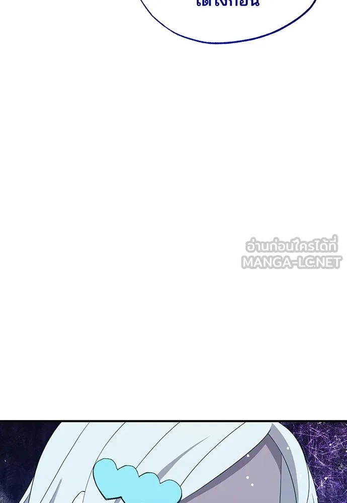 ร้านสะดวกซื้อต่างโลก ตอนที่ 28 รูปที่ 12