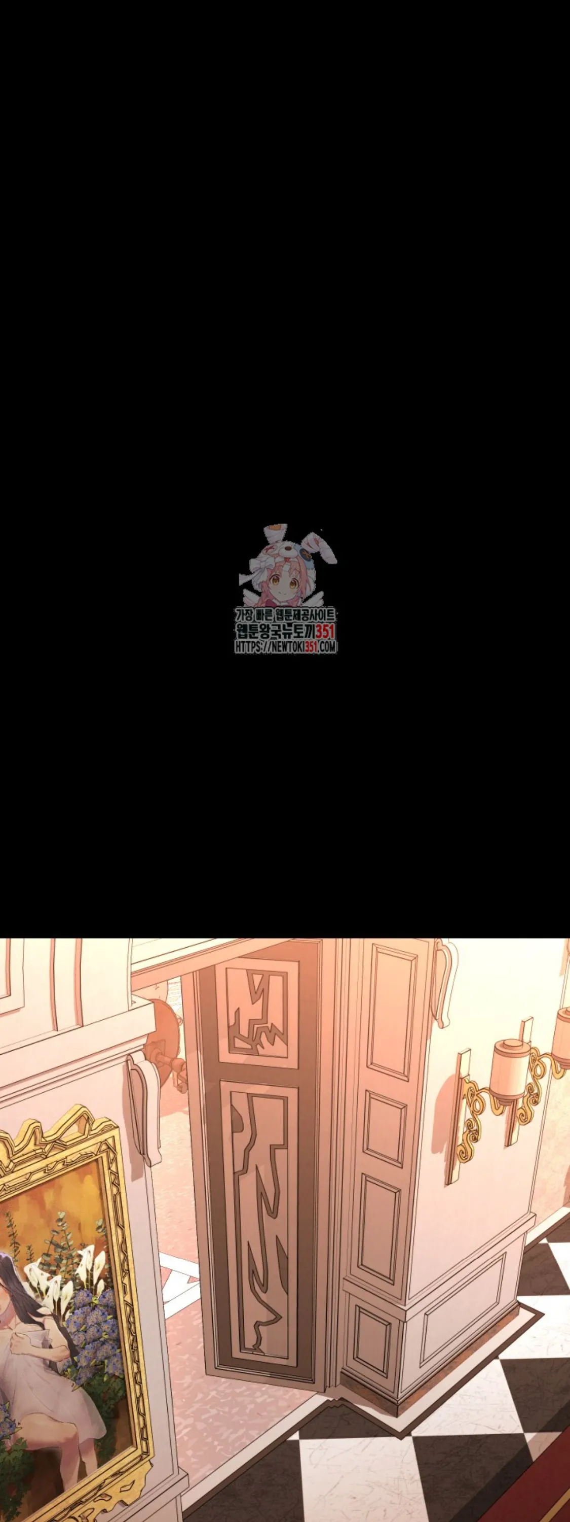 Blade of Retribution ดาบแห_งการลงท_ณฑ_ ตอนที่ ตอนที่ 36 รูปที่ 1