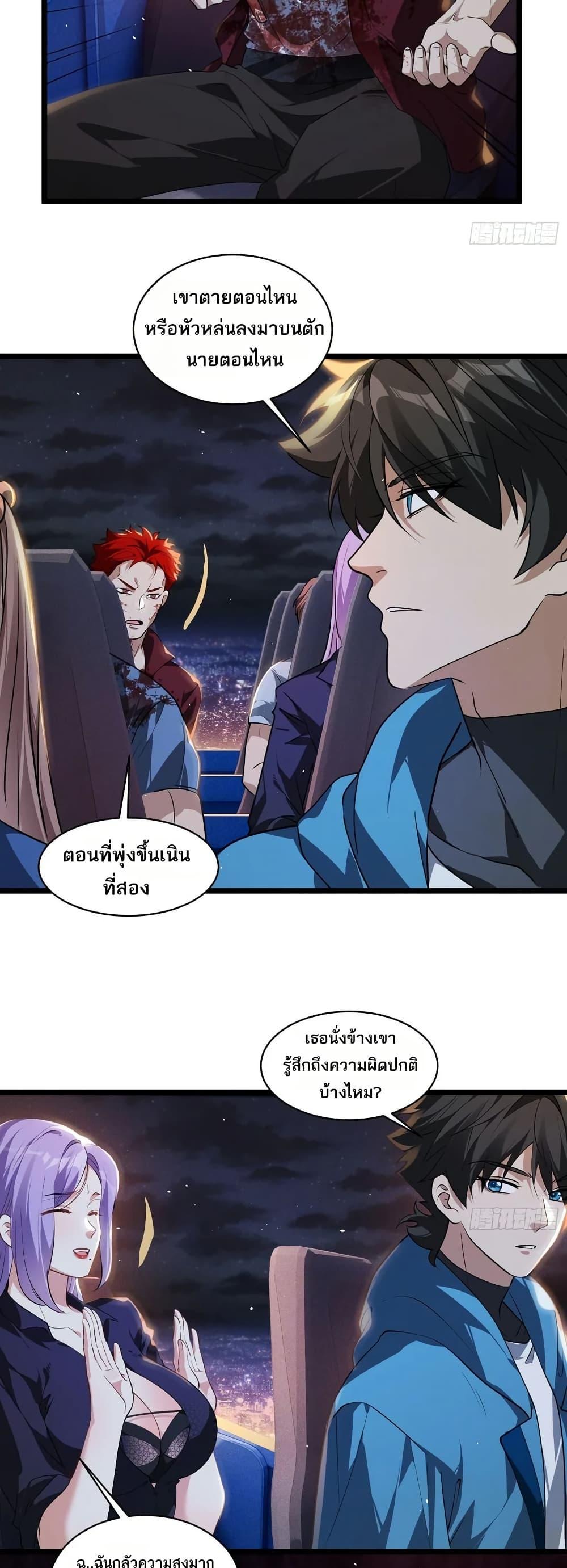Manga-lc-com อ่านมังงะ อ่านการ์ตูน ออนไลน์ ฟรี Spirit Realm Walker ตอนที่ 1 2 3 4 5 6 7 8 9 10 11 12 13 14 ฟรี ไม่มีโฆษณา Manga-lc - อ่าน มังงะ อ่าน การ์ตูน ออนไลน์ อ่านมังงะ ฟรี