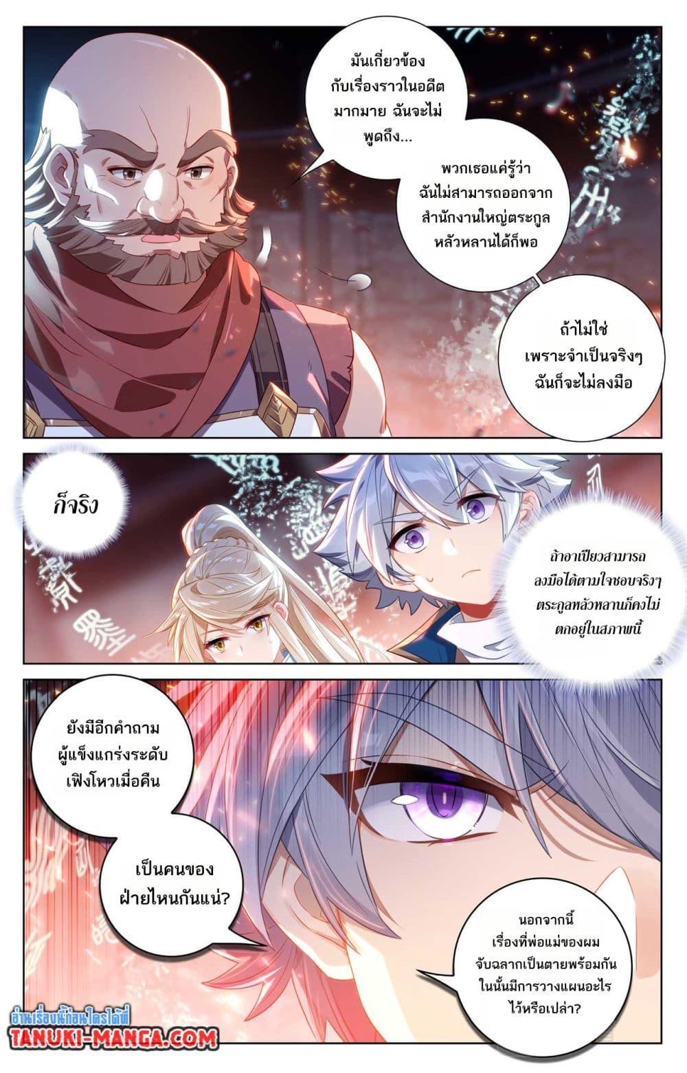 Manga-lc-com อ่านมังงะ อ่านการ์ตูน ออนไลน์ ฟรี Absolute Resonance ตอนที่ 1 2 3 4 5 6 7 8 9 10 11 12 13 14 ฟรี ไม่มีโฆษณา Manga-lc - อ่าน มังงะ อ่าน การ์ตูน ออนไลน์ อ่านมังงะ ฟรี