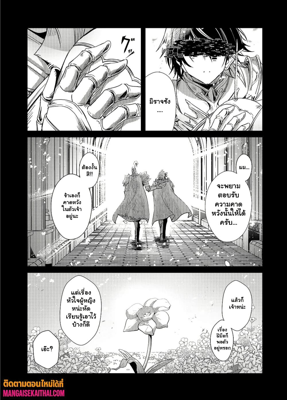 Manga-lc-com อ่านมังงะ อ่านการ์ตูน ออนไลน์ ฟรี Kai no Sekai wa Kami no Me de irodzuku ตอนที่ 1 2 3 4 5 6 7 8 9 10 11 12 13 14 ฟรี ไม่มีโฆษณา Manga-lc - อ่าน มังงะ อ่าน การ์ตูน ออนไลน์ อ่านมังงะ ฟรี