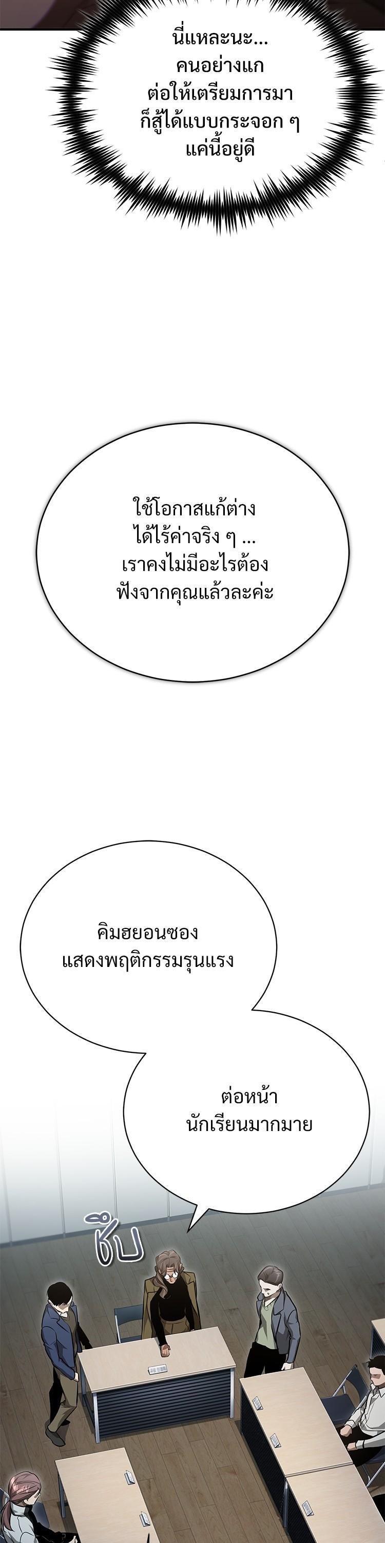 Manga-lc-com อ่านมังงะ อ่านการ์ตูน ออนไลน์ ฟรี Devil Returns To School Days ตอนที่ 1 2 3 4 5 6 7 8 9 10 11 12 13 14 ฟรี ไม่มีโฆษณา Manga-lc - อ่าน มังงะ อ่าน การ์ตูน ออนไลน์ อ่านมังงะ ฟรี