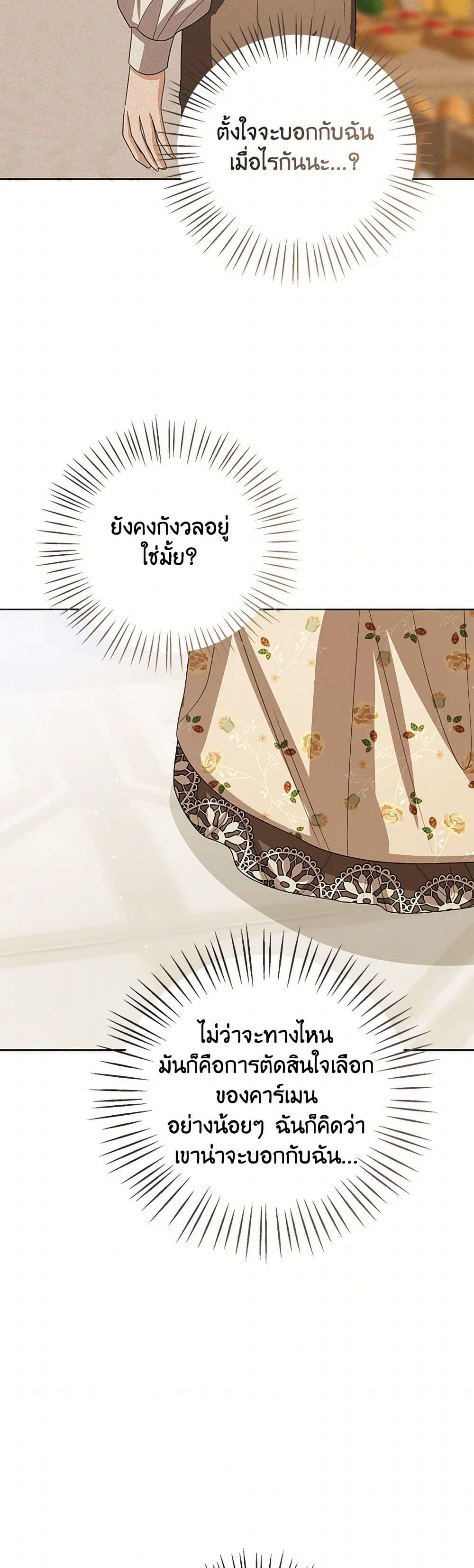 Manga-lc-com อ่านมังงะ อ่านการ์ตูน ออนไลน์ ฟรี Baby Princess Through the Status Window ตอนที่ 1 2 3 4 5 6 7 8 9 10 11 12 13 14 ฟรี ไม่มีโฆษณา Manga-lc - อ่าน มังงะ อ่าน การ์ตูน ออนไลน์ อ่านมังงะ ฟรี