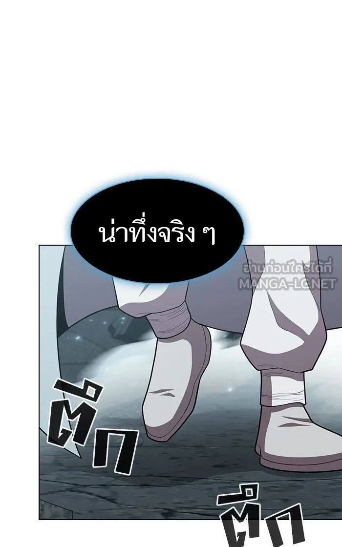 ผู้เล่นขั้นเทพแห่งหอคอยฝึกสอน ตอนที่ 100 รูปที่ 66