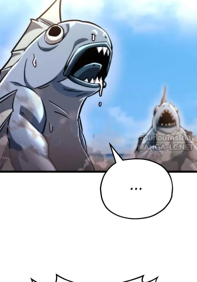 โกดังลับหลังโลกแตก ตอนที่ 48 รูปที่ 123