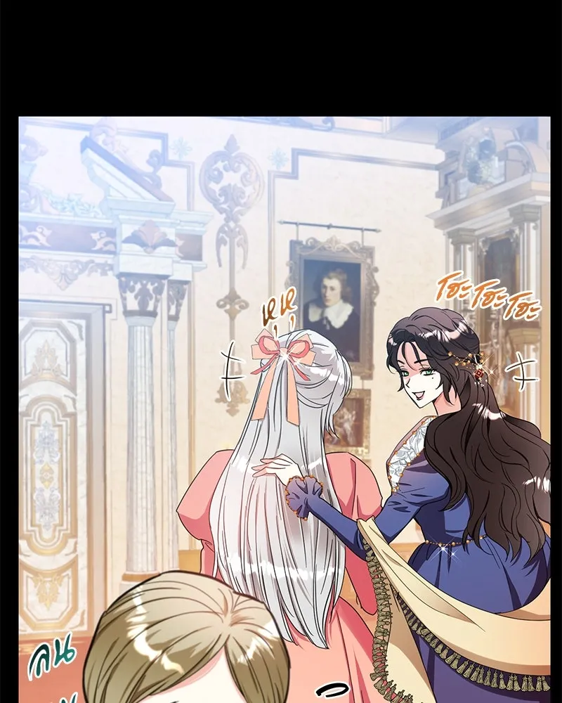 คนรักตายกลายเป็นทรราช ตอนที่ 10 รูปที่ 32