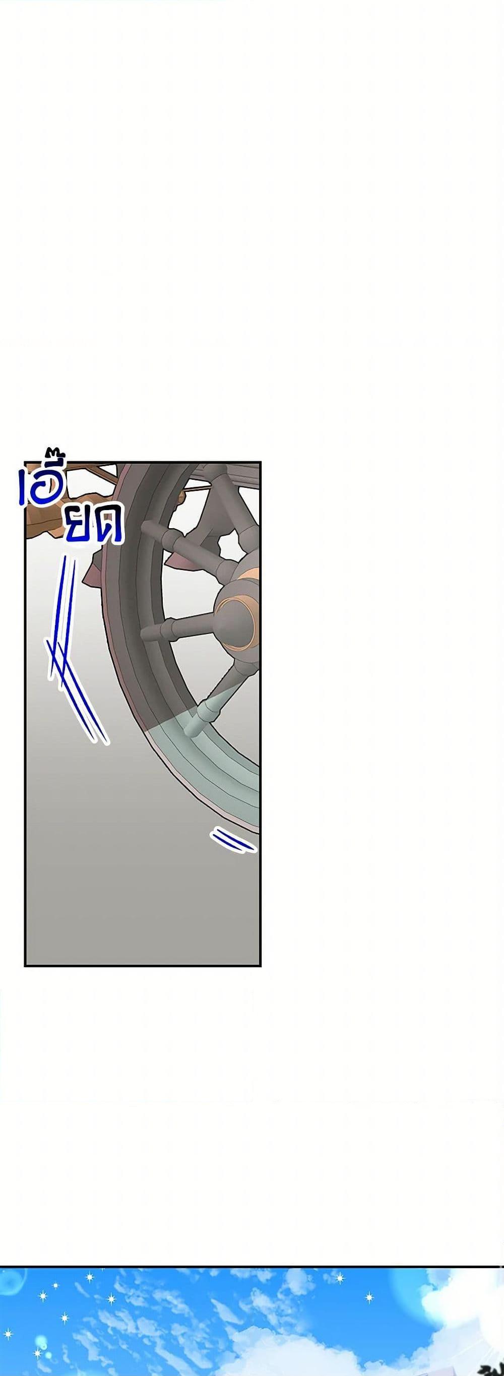 Manga-lc-com อ่านมังงะ อ่านการ์ตูน ออนไลน์ ฟรี Daughter of the Archmage ตอนที่ 1 2 3 4 5 6 7 8 9 10 11 12 13 14 ฟรี ไม่มีโฆษณา Manga-lc - อ่าน มังงะ อ่าน การ์ตูน ออนไลน์ อ่านมังงะ ฟรี