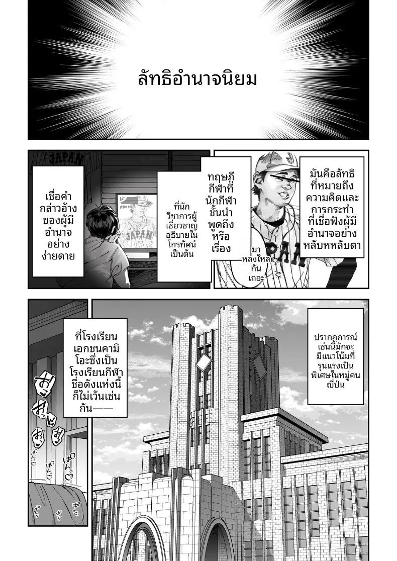 Doujin-Lc- อ่าน โดจิน มังฮวา เกาหลี ญี่ปุ่น จีน แปลไทย สอนเซ็กส์ฟูลคอร์ส (Syunichi) ตอนที่ 1 2 3 4 5 6 7 8 9 10 11 12 13 14 ฟรี ไม่มีโฆษณา อ่าน โดจิน Manhwa เกาหลี ญี่ปุ่น จีน เรามีครบ คัดมาให้เน้นๆ โดจิน 18+ รับประกันความฟินโดย  Doujin Lc
