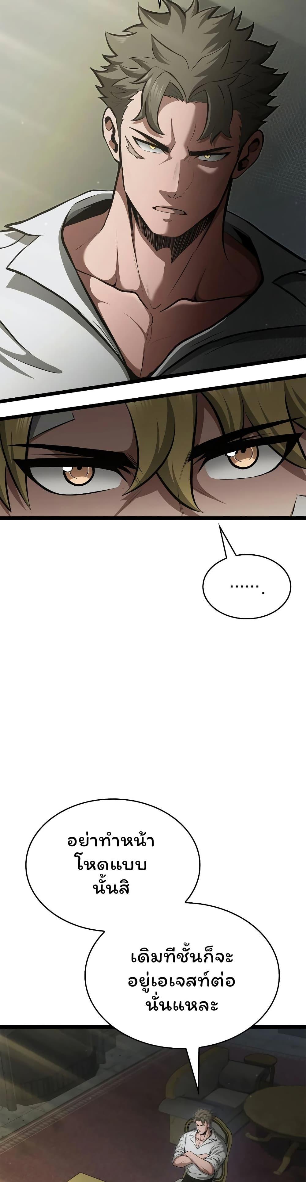 Manga-lc-com อ่านมังงะ อ่านการ์ตูน ออนไลน์ ฟรี Boxer Kali ตอนที่ 1 2 3 4 5 6 7 8 9 10 11 12 13 14 ฟรี ไม่มีโฆษณา Manga-lc - อ่าน มังงะ อ่าน การ์ตูน ออนไลน์ อ่านมังงะ ฟรี