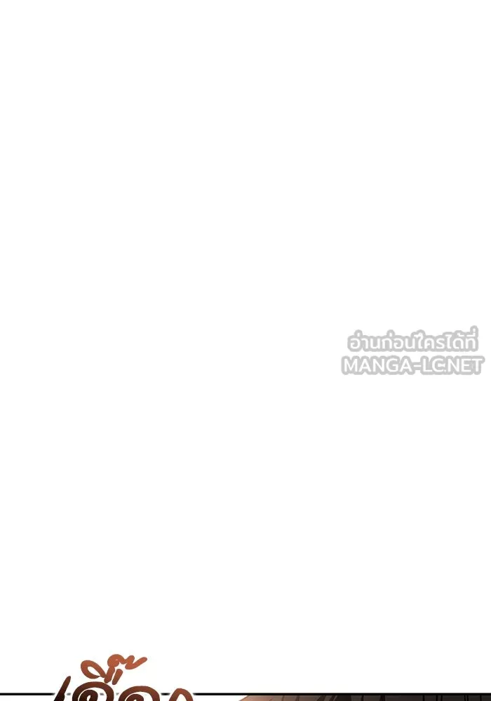 โชคชะตานำพารัก ตอนที่ 2 มันก็เลยเป็นเช่นนี้แหละ รูปที่ 9