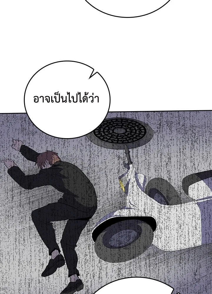 นักเลงกระจอกย้อนเวลามาทวงแค้น ตอนที่ 27 รูปที่ 13