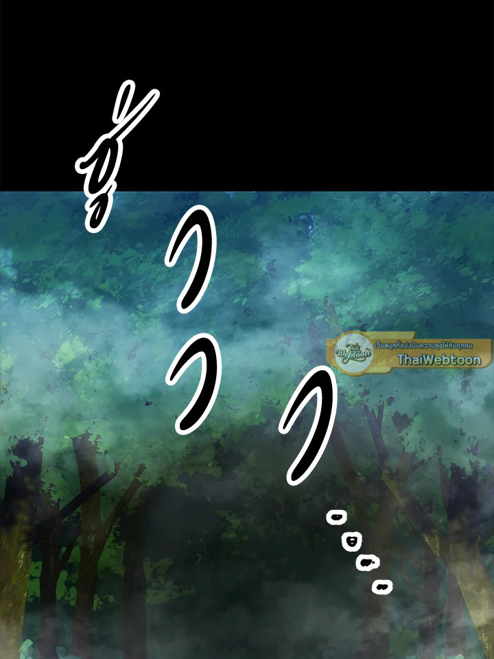 พลทหารโครงกระดูกผู้ม ตอนที่ 177 รูปที่ 180