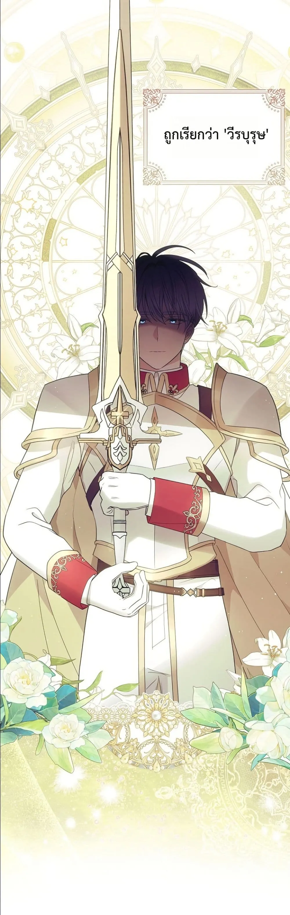 Manga-lc-com อ่านมังงะ อ่านการ์ตูน ออนไลน์ ฟรี The Oracle of the Villainous Baby ตอนที่ 1 2 3 4 5 6 7 8 9 10 11 12 13 14 ฟรี ไม่มีโฆษณา Manga-lc - อ่าน มังงะ อ่าน การ์ตูน ออนไลน์ อ่านมังงะ ฟรี