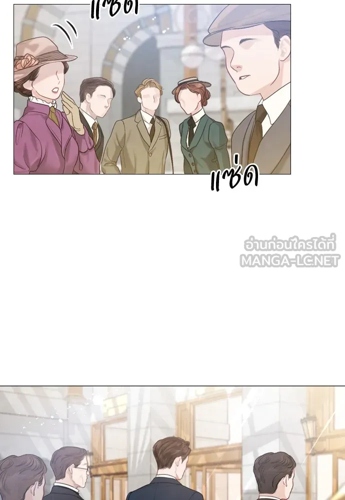 ถ้าไม่ร้อง ก็จงอ้อนวอนซะ ตอนที่ 2 รูปที่ 135