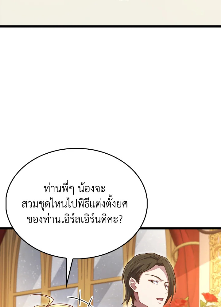 Manga-lc-com อ่านมังงะ อ่านการ์ตูน ออนไลน์ ฟรี The Lord of Coins ตอนที่ 1 2 3 4 5 6 7 8 9 10 11 12 13 14 ฟรี ไม่มีโฆษณา Manga-lc - อ่าน มังงะ อ่าน การ์ตูน ออนไลน์ อ่านมังงะ ฟรี