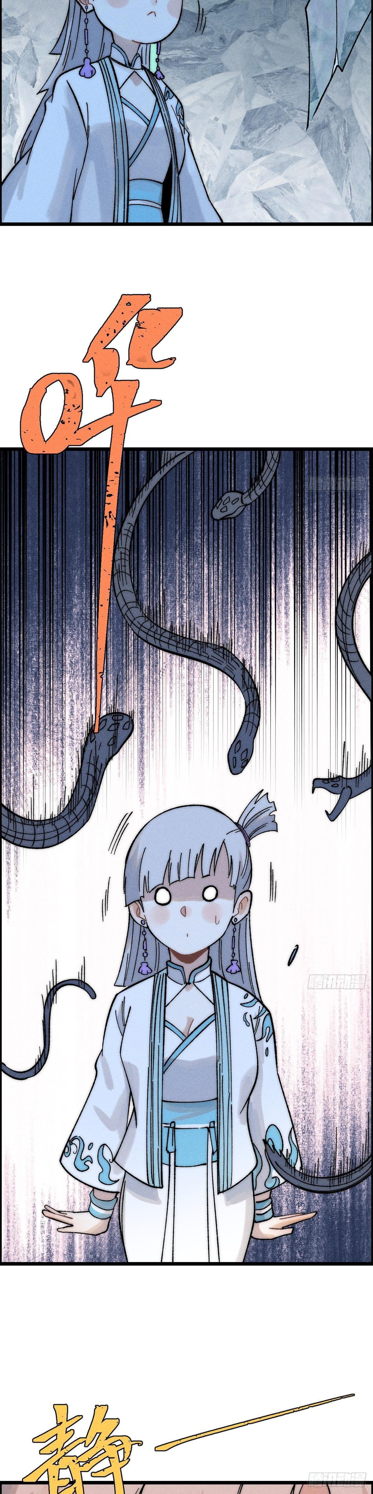 Manga-lc-com อ่านมังงะ อ่านการ์ตูน ออนไลน์ ฟรี All Hail the Sect Leader ตอนที่ 1 2 3 4 5 6 7 8 9 10 11 12 13 14 ฟรี ไม่มีโฆษณา Manga-lc - อ่าน มังงะ อ่าน การ์ตูน ออนไลน์ อ่านมังงะ ฟรี