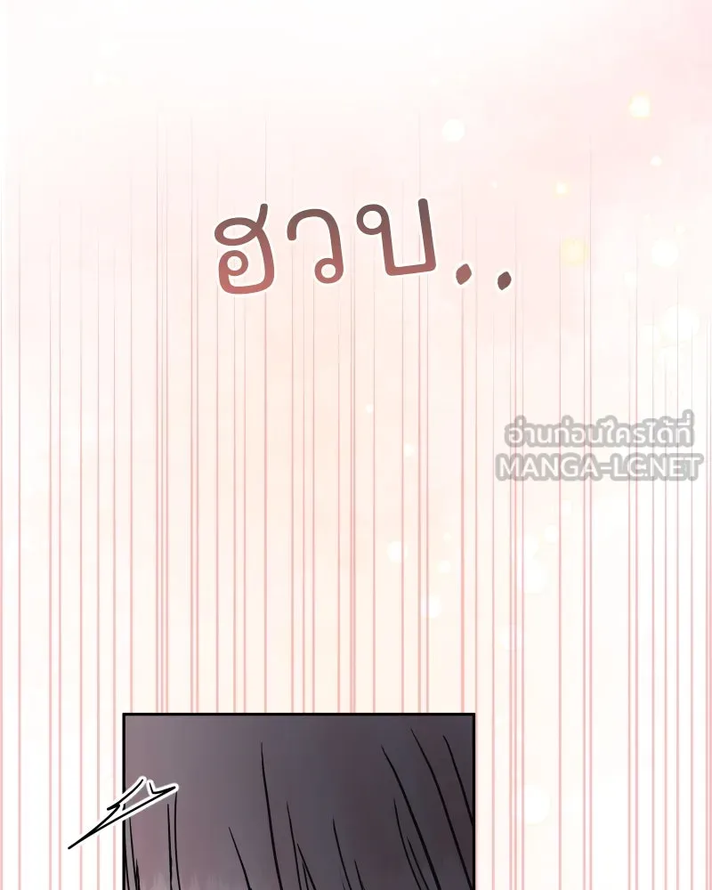 รักนี้ไม่ต้องมีเซนส์ ตอนที่ 69 รูปที่ 138