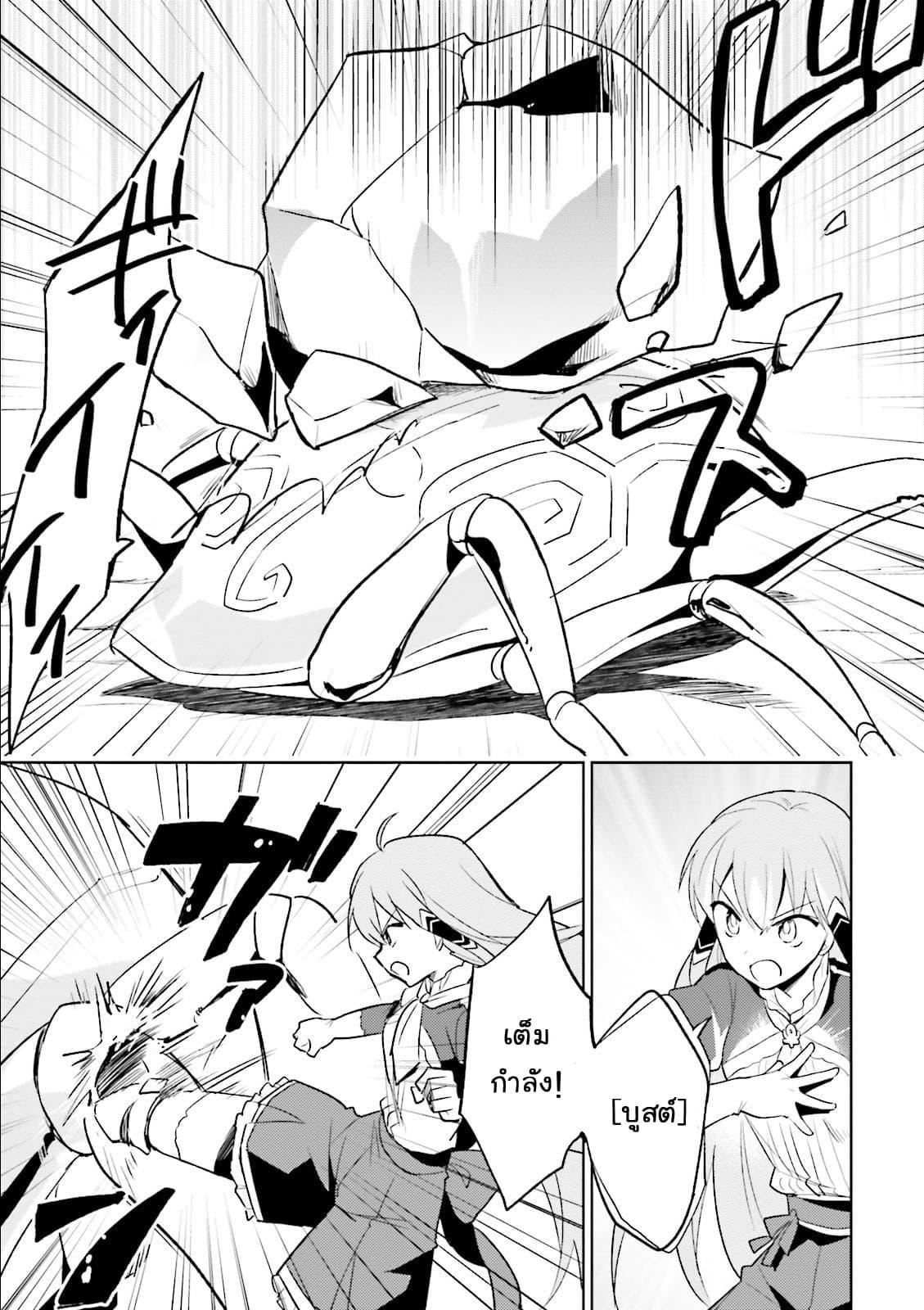 Manga-lc-com อ่านมังงะ อ่านการ์ตูน ออนไลน์ ฟรี In Another World With My Smartphone ไปต่างโลกกับสมาร์ทโฟน ตอนที่ 1 2 3 4 5 6 7 8 9 10 11 12 13 14 ฟรี ไม่มีโฆษณา Manga-lc - อ่าน มังงะ อ่าน การ์ตูน ออนไลน์ อ่านมังงะ ฟรี