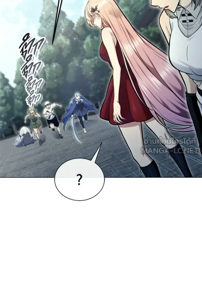 อูเร็ค มาซิโน่ ตอนที่ 39 สายฟ้าฟาด 3 รูปที่ 114
