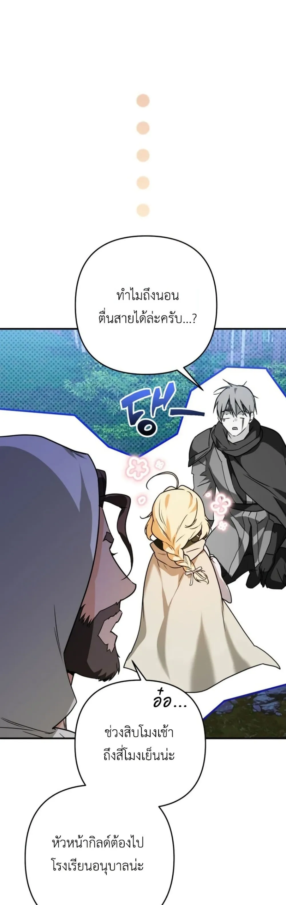 Manga-lc-com อ่านมังงะ อ่านการ์ตูน ออนไลน์ ฟรี Secretly Strong and Searching for My Daddy ตอนที่ 1 2 3 4 5 6 7 8 9 10 11 12 13 14 ฟรี ไม่มีโฆษณา Manga-lc - อ่าน มังงะ อ่าน การ์ตูน ออนไลน์ อ่านมังงะ ฟรี