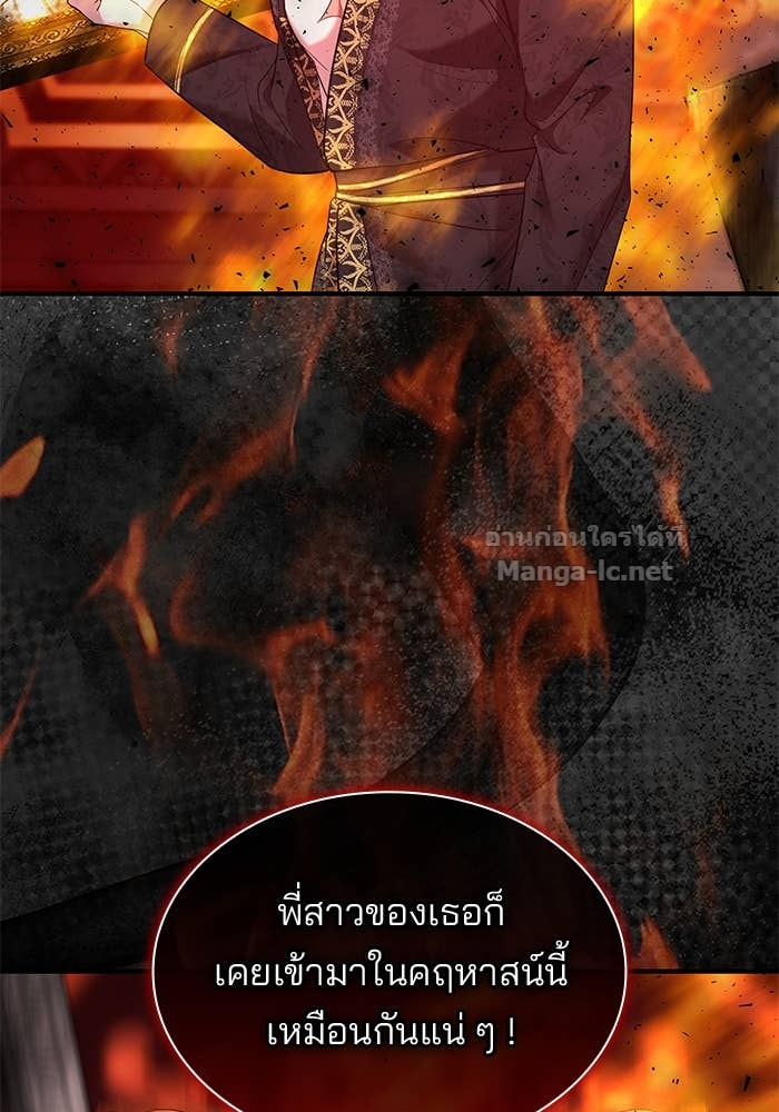 Doujin-Lc- อ่าน โดจิน มังฮวา เกาหลี ญี่ปุ่น จีน แปลไทย ชายาคนสุดท้ายของเจ้าชายไร้หัวใจ ตอนที่ 1 2 3 4 5 6 7 8 9 10 11 12 13 14 ฟรี ไม่มีโฆษณา อ่าน โดจิน Manhwa เกาหลี ญี่ปุ่น จีน เรามีครบ คัดมาให้เน้นๆ โดจิน 18+ รับประกันความฟินโดย Doujin Lc