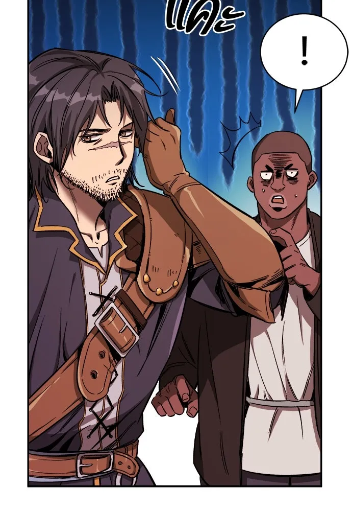 ผู้พิทักษ์เถื่อนแห่งยุคกลาง ตอนที่ 10 รูปที่ 73