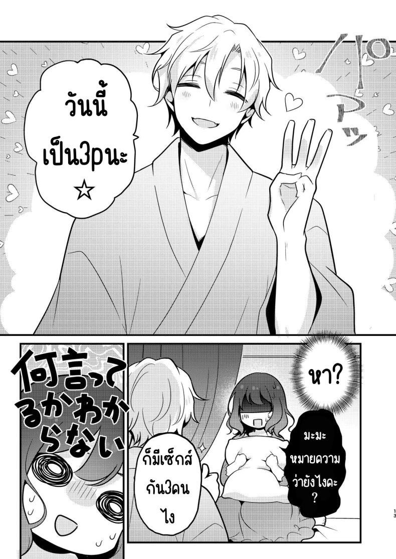 Doujin-Lc- อ่าน โดจิน มังฮวา เกาหลี ญี่ปุ่น จีน แปลไทย คู่หมั่นชอบให้นอกใจ [MorodashiRingo] Tensei-saki no Fiancé wa NTR Zokusei Mochi deshita ตอนที่ 1 2 3 4 5 6 7 8 9 10 11 12 13 14 ฟรี ไม่มีโฆษณา อ่าน โดจิน Manhwa เกาหลี ญี่ปุ่น จีน เรามีครบ คัดมาให้เน้นๆ โดจิน 18+ รับประกันความฟินโดย  Doujin Lc