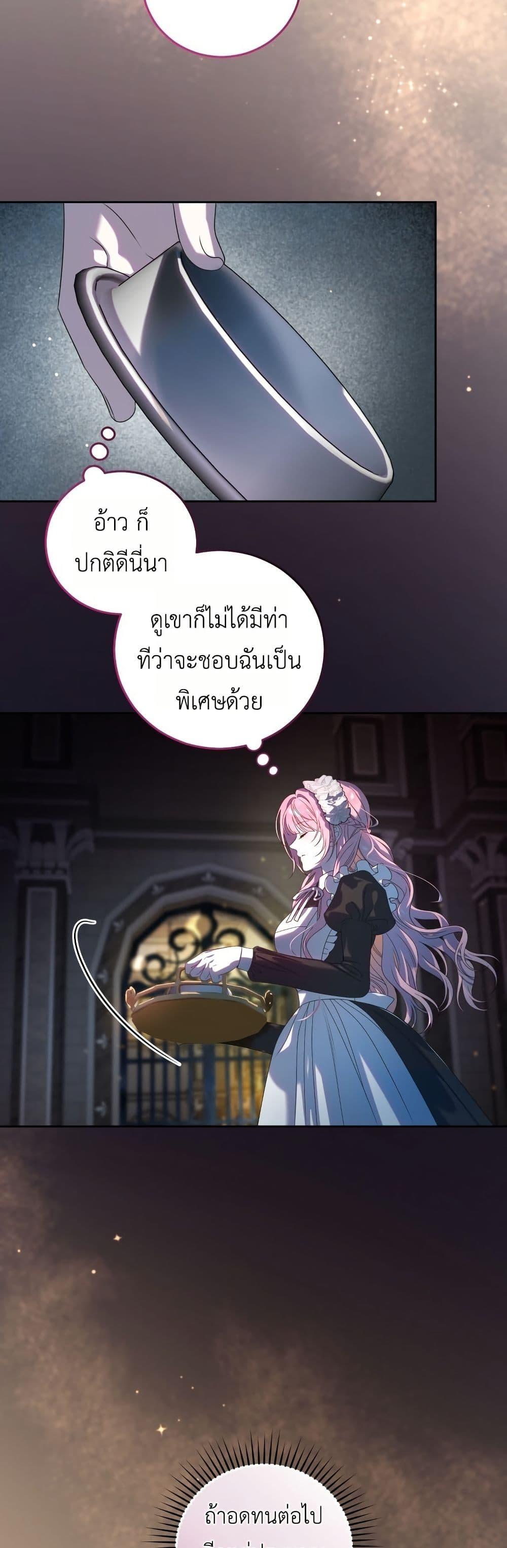 Manga-lc-com อ่านมังงะ อ่านการ์ตูน ออนไลน์ ฟรี The Obsessive Maniac Is Trying To Confine Me ตอนที่ 1 2 3 4 5 6 7 8 9 10 11 12 13 14 ฟรี ไม่มีโฆษณา Manga-lc - อ่าน มังงะ อ่าน การ์ตูน ออนไลน์ อ่านมังงะ ฟรี